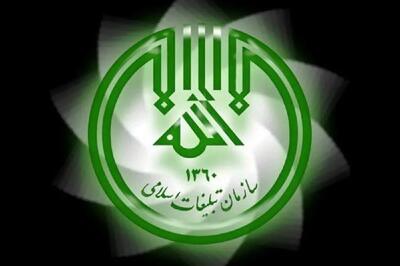 برنامه‌ای برای «تعیین جایزه» [برای سر ترامپ] و چیز‌هایی ازین دست که در فضای مجازی دست به دست می‌شود نداریم