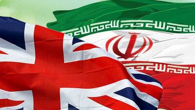 انگلیس سفارت خود در تهران را بازگشایی کرد