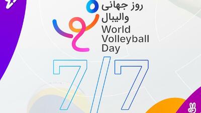 روز جهانی والیبال ثبت شد