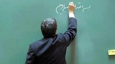وعده دولت عملی شد: عدالت مزدی در پرداخت حقوق معلمان اجرایی می‌شود