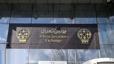 جزئیات جدید بسته حمایت از بازار سرمایه تشریح شد