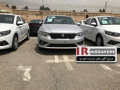 فیلم لو رفته از مزایده بزرگ 700 دستگاه ایران خودرو در تیر ماه 1404 + لیست خودرو ها و قیمت و لینک ثبت نام