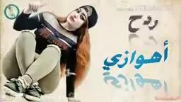 آهنگ شاد حراره عربی | آهنگ عربی مجلسی