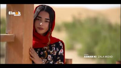 آهنگ قشنگ هزارگی از مرتضی غریب نواز