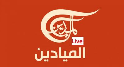 اسرائیل مدیر دفتر «المیادین» را بازداشت کرد | جهان نیوز