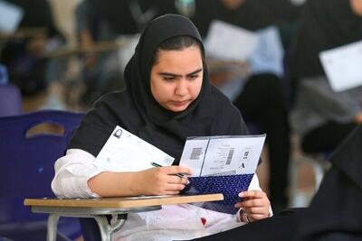 متقاضیان نوبت دوم کنکور بخوانند؛ زمان انتشار کارت ورود به جلسه