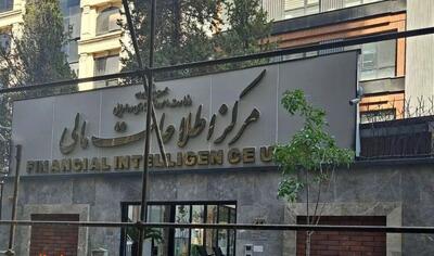 مقاومت ایران علیه تروریسم جهانی تشریح شد