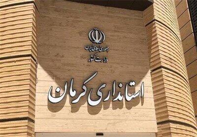 کمیته آب استان کرمان تشکیل جلسه داد