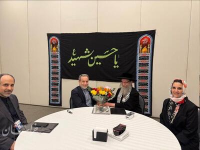 دیدار خاخام ضد صهیونیست با عراقچی در برزیل