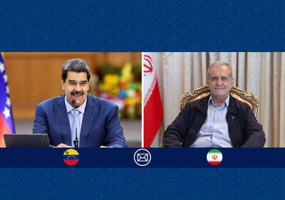 پیام تبریک پزشکیان به مناسبت سالروز استقلال ونزوئلا
