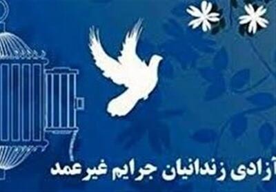 آزادی ۱۸ زندانی جرائم غیرعمد در استان مرکزی در سایه مهر حسینی