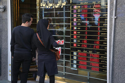 جریمه سنگین تعزیراتی برای صراف متخلف
