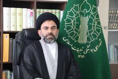 انقلاب اسلامی ایران با الهام از قیام امام حسین (ع) شکل گرفت