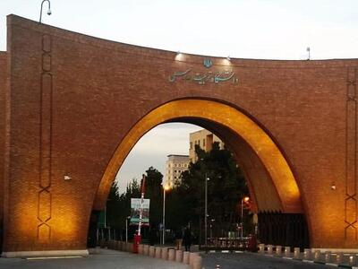 دانشگاه تربیت مدرس برنده بهترین ارائه در رویداد «هاکاتون»