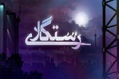 مقابله با دشمنی که پا به خاک ایران گذاشته در یک بازی