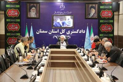 رئیس کل دادگستری استان سمنان: دستگاه‌های مسئول، تکالیف قانونی در راه‌اندازی کمپ ماده ۱۶ استان را با جدیّت لازم پیگیری کنند
