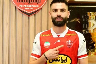 پایان تلخ یاسین در پرسپولیس