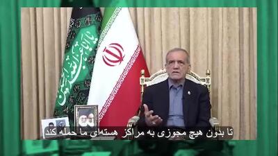 سوءاستفاده صهیونیستی از اطلاعات بازرسی‌ها ایران را به آژانس بدبین کرد