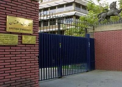 بازگشایی سفارت انگلیس در تهران - پارس فوتبال