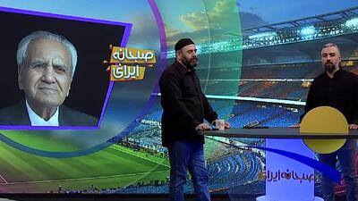 ابوطالب، پیشکسوت بازیکن‌ساز فوتبال درگذشت - پارس فوتبال