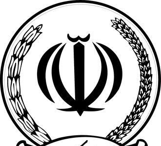 اطلاعیه شماره ۷ بانک سپه