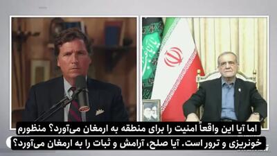 پزشکیان: اسرائیل محل جلسهٔ ما را بمباران کرد اما ناموفق بود + فیلم