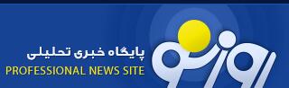 نماینده ولی‌فقیه: حیفا و تل‌آویو را با خاک یکسان می‌کنیم