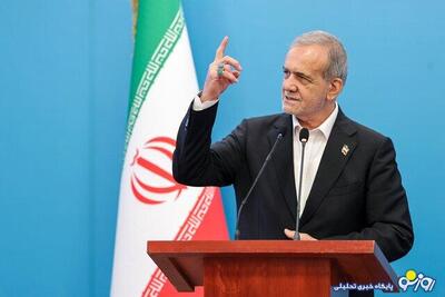 پزشکیان: ایران به‌دنبال سلاح هسته‌ای نبوده و نخواهد بود
