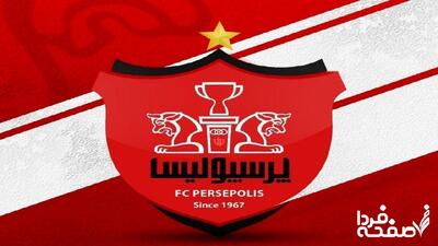 پرسپولیسی ها حتما بخوانند | این گزینه رسما پرسپولیسی شد + اسم بازیکن