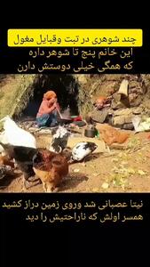 زندگی عجیب زنی با ۵ شوهرش / او به دنبال ازدواج با مرد ششم است + فیلم