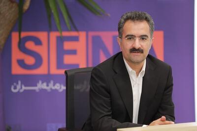حمایت ۳۰ همتی صندوق‌های توسعه و تثبیت از بازار سهام