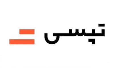 نماد معاملاتی تپسی ۱۴ روز تعلیق می شود