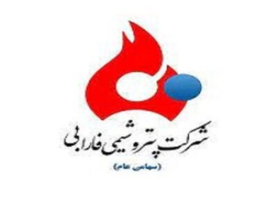 تغییر در اطلاعات شفارا