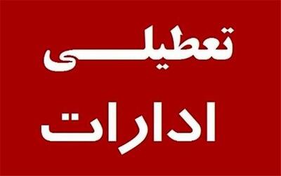 احتمال تعطیلی ادارات تهران به دلیل آلودگی هوا
