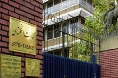 سفارت انگلیس در تهران بازگشایی شد (۱۶ تیر ۱۴۰۴)