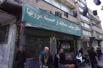 ویدئو | قدر و قدمت در دسته عزای مروی‌ها | هیئت متحده ابوالفضلی مروی‌ها بیش از یک قرن است که برپاست
