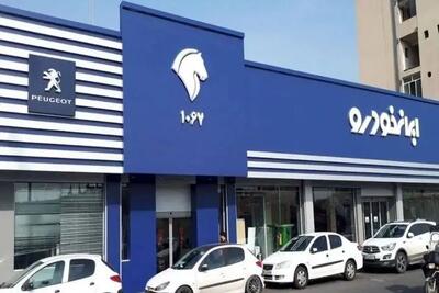 جدیدترین قیمت محصولات ایران خودرو اعلام شد؛ ۱۶ تیر ماه ۱۴۰۴