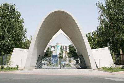 ترم تابستانی دانشگاه علم و صنعت در آستانه تصویب نهایی