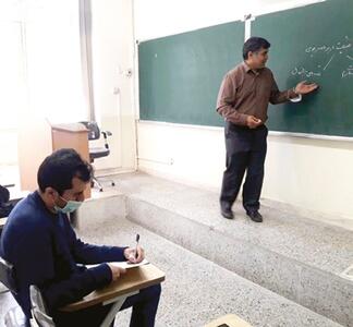 ۲۰ و ۲۱ تیرماه؛ فرصت دوباره برای ثبت‌نام جذب دانشجو معلم