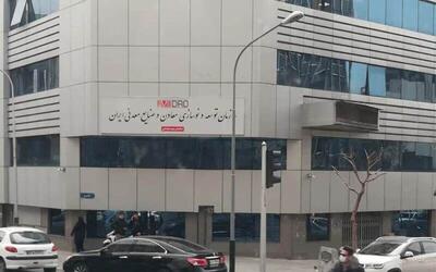 ۳۰ بسته سرمایه‌گذاری معدنی به ارزش ۱۸ همت واگذار می‌شود