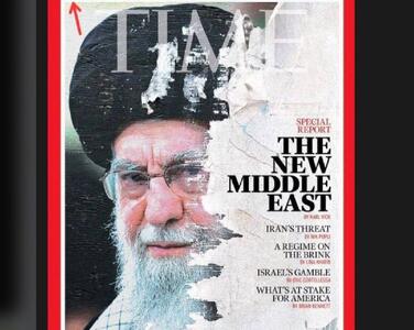 هراس افکنی در دل کاربران مجازی: امروز ۷ جولای چه اتفاقی برای ایران می افتد؟