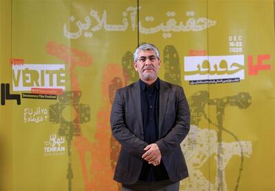 محمدحمیدی مقدم دبیر جشنواره نوزدهم   سینما حقیقت   شد - تسنیم