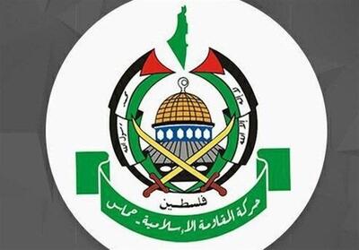 حماس: جهانیان فورا برای توقف جنایات صهیونیست‌ها اقدام کنند - تسنیم