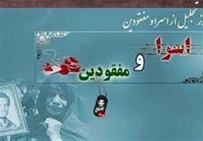 11 محرم؛ روزی که پیام مقاومت و ایستادگی را در دلها زنده می‌کند - تسنیم