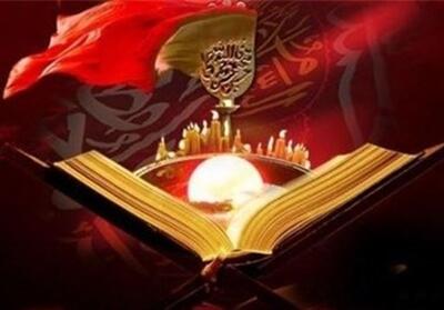 استنادهای قرآنی امام حسین (ع) در نهضت عاشورا - تسنیم