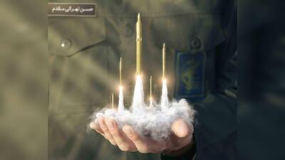 داستان صنعت موشکی ایران از کجا شروع شد؟ + فیلم
