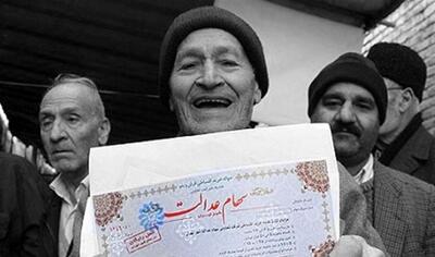 سهام عدالت ۵۰۰ هزار تومانی‌ها در مسیر صعود
