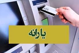 دهک‌های ۴ تا ۷ باید بدانند؛ کالابرگ سوم به ایستگاه تیرماه رسید