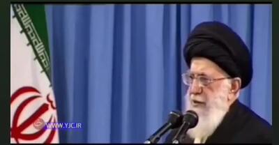 مرگ بر آمریکا از زبان رهبرانقلاب +فیلم