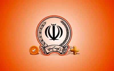 سورپرایز بانک سپه برای بازنشستگان